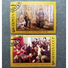 Марки СССР 1987 год 117 лет со дня рождения Ленина