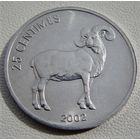 Конго - ДРК. 25 сантимов 2002 год  KM#77  "Гривистый баран"