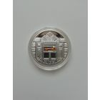 Новоселье. 20 рублей 2008 год.