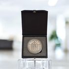 Футляр для монеты с капсулой 45.00 mm (20 рублей, Ag) черный