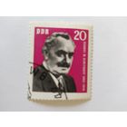 ГДР 1962 Димитров