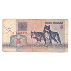 5 рублей серия АЛ 4665079. Возможен обмен