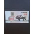 100 рублей 1992 UNC. С 1 рубля