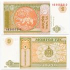 Монголия. 1 тугрик (образца 2014 года, P61Ab, UNC)