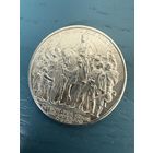 2 марки 1913г 100 лет объявлению войны Франции