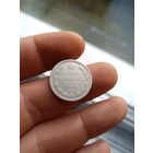 20 копеек 1872 СПб НI