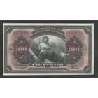 Россия Дальний Восток 100 рублей 1918 года. Тип Р-S1249. Состояние aUNC