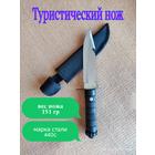 Нож