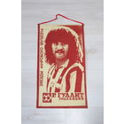 Вымпел, звезды мирового футбола, Р. Гуллит, Голландия.