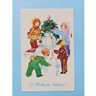 Величкина 1989 с новым годом дети снеговик