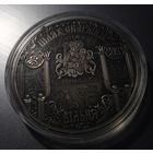 Шлях Скарыны. Вільня (Путь Скорины. Вильно). 1 рубль.