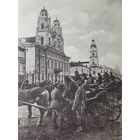 Минск Соборная площадь 1918