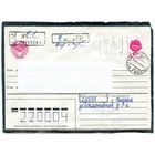 Беларусь. МК. Конверт п.п. Заказное. Провизорий. Гашение Витебск 1993