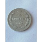 15 копеек 1902 г.
