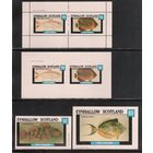 Эйнхаллоу(Шотландские ос-ва)-1982 , ** ,  Морская Фауна, Рыбы(4)