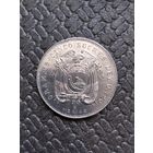 Эквадор 5 сукрес 1944г.(хорошая копия)