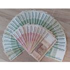 44 банкноты РБ 2000 года. Цена за всё.