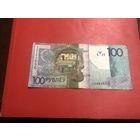 100 рублей 2009 года. Номер!