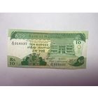 Маврикий 10 рупий 2003 года - 02