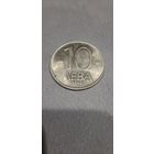 Болгария 10 лева 1992