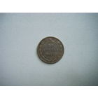 20 копеек 1923г.