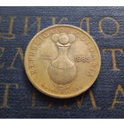 20 песо 1985 Колумбия #01