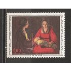 ФФ5 Франция 1966 Живопись