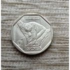 Werty71 Перу 1 соль 2017 Медведь