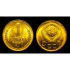 1 КОПЕЙКА 1949 ЯРКИЙ ШТЕМПЕЛЬНЫЙ БЛЕСК ЛЮКС (БЕЗ МЦ КОРОТКИЙ )