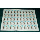 СССР.1970, декабрь. 10-летие Декларации ООН о представлении независимости.ЧИСТЫЙ ЛИСТ.Лист нестандартный--есть перегиб в одном месте!