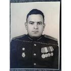 Фото военного с наградами. 4.5х6 см