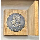 Настольная медаль Участник XIII Всесоюзного праздника поэзии Пушкинские горы