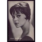 1962 год Н.Дробышева Минск 5 тыс.