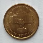 Индия 5 рупий 2016 г. 100 лет Майсурскому университету