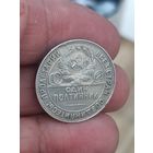 Красивый полтинник