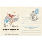 СССР 1978 МХК со СГ VIII чемпионат по волейболу среди женских команд (к2)