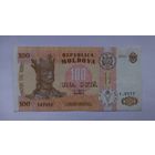 РЕДКАЯ.Молдова 100 лей 2013 года.САМАЯ НИЗКАЯ ЦЕНА!!!