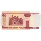 50 рублей серия Ба