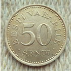Эстония 50 центов 1936 года. Предложи свою цену или обмен!