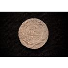 Денга 1753 г. Российская Империя, Елизавета Петровна. Чердачный сохран!