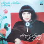 Мирей Матье - Мирей Матье