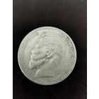 1 рубль 1898 год Legend at edge A.Г.