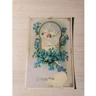 Открытое письмо, почтовая карточка до 1917 года, Германия.