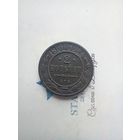 2 копейки 1901 года