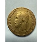 10 рублей 1902 года, АР. Николай II. Золото. Отличное состояние.