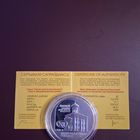 20 рублей 2003 года Спасо-Преображенская церковь