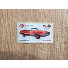 Вкладыш Turbo cabriolet 43 наклейки фантики авто auto турбо Кабриолет