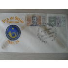 КОНВЕРТ ПЕРВОГО ДНЯ. КУБА. 200 ЛЕТИЕ МОРСКОЙ ПОЧТЫ. ФИЛАТЕЛИСТИЧЕСКИЙ КЛУБ КУБЫ. 1964 ГОД.