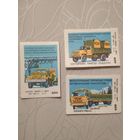 Спичечные этикетки ф.Сибирь. Сибмежавтотранс. 1978 год