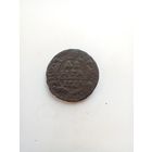 Деньга 1741 года